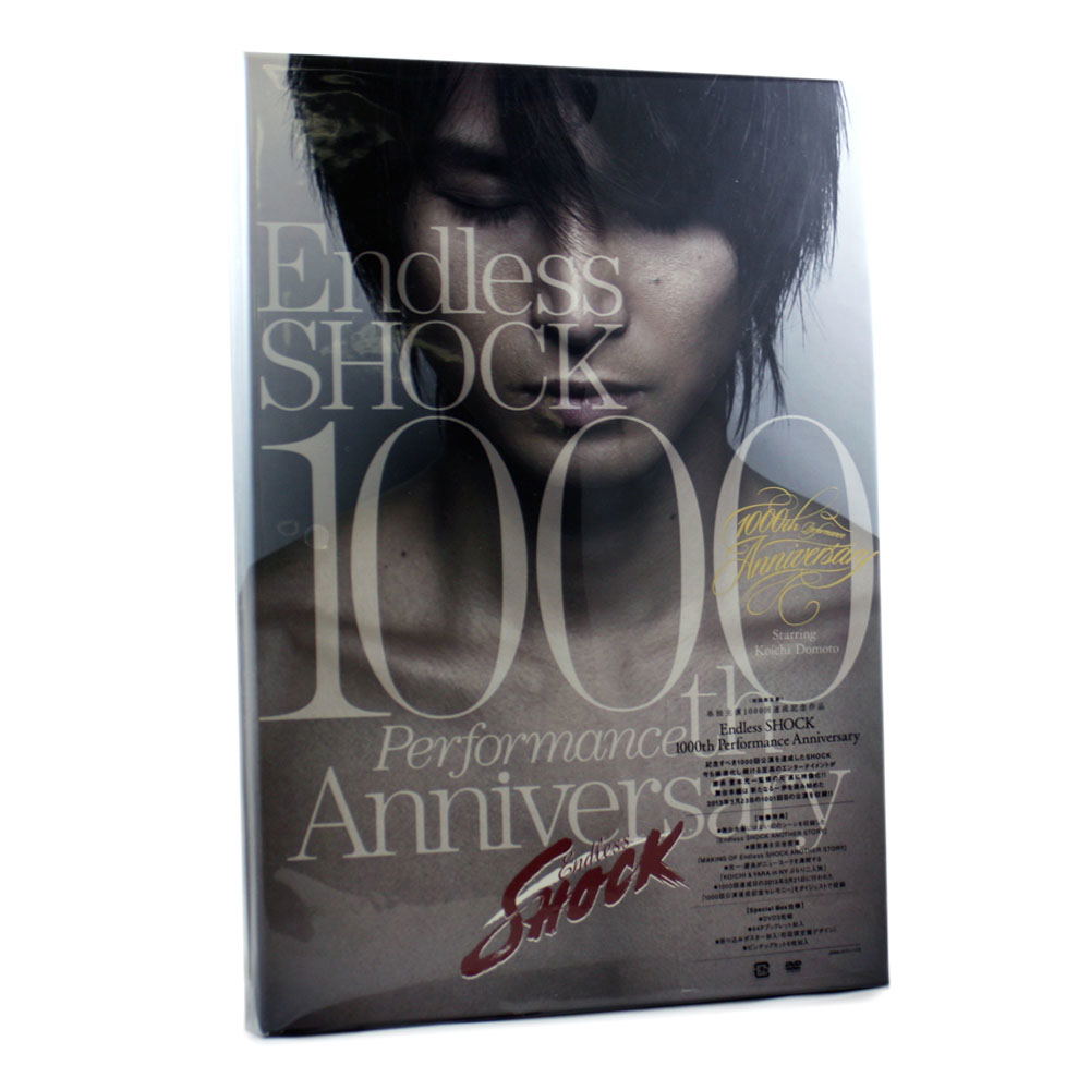 Endless SHOCK 1000th Performance A… Endless Shock 1000th Performance Anniversary [Limited Edition]