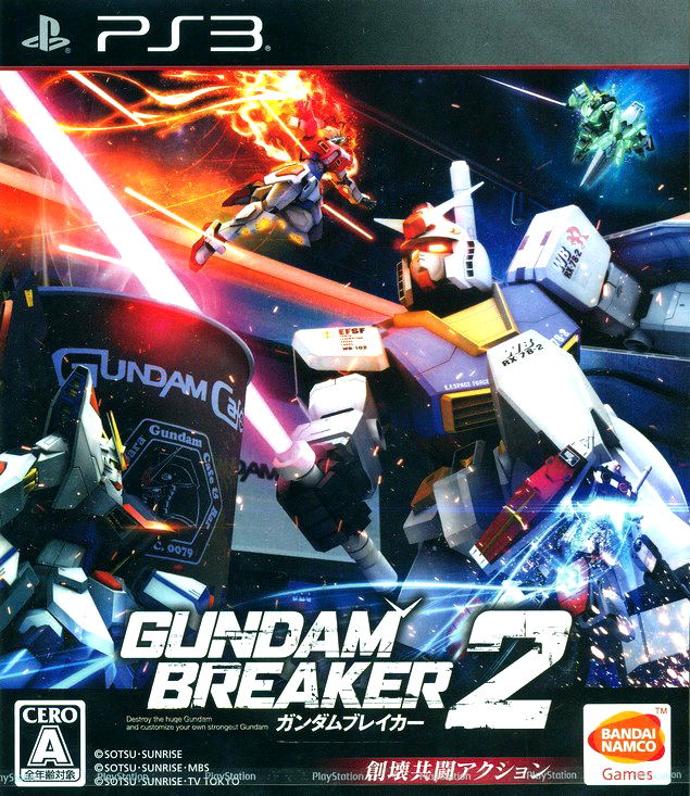 Gundam Breaker 2 image 1