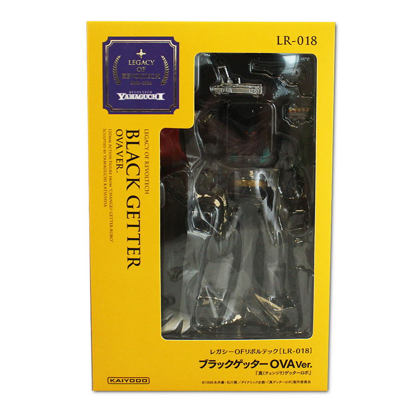 Legacy Of Revoltech Shin Change!! Getter Robo: Black Getter image 6
