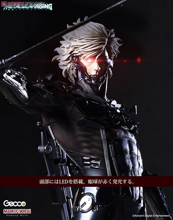 Metal Gear Rising Revengeance Raiden image 2