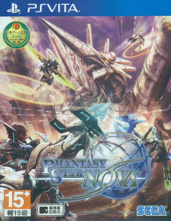 PSVITA ファンタシースターノヴァ　非売品ゲームポスター Phantasy Star Nova (Japanese) for PlayStation Vita