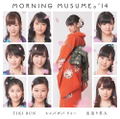 Tiki Bun / Shabadaba Doo / Mikaeri Bijin [CD+DVD Limited Edition Type C] thumbnail 1