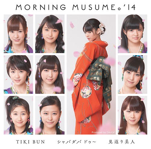 Tiki Bun / Shabadaba Doo / Mikaeri Bijin [CD+DVD Limited Edition Type C] image 1
