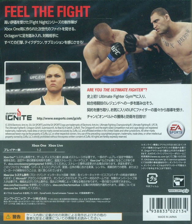 EA Sports UFC image 2