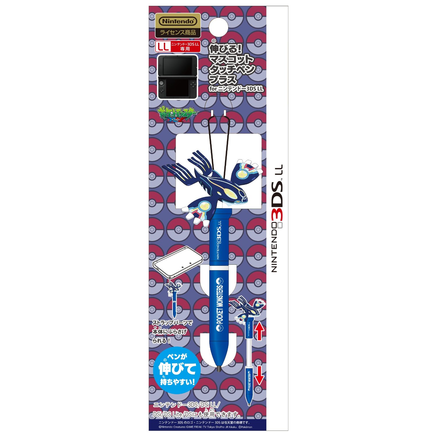 Expand! Mascot Touch Pen for 3DS LL (Genshi Kyogre) برای Nintendo 