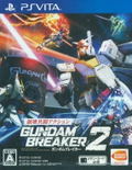 Gundam Breaker 2 thumbnail 1