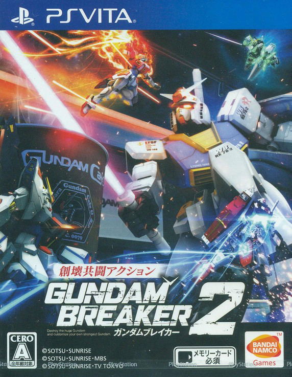 Gundam Breaker 2 image 1