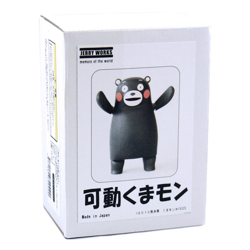 Kumamon Action Figure image 7