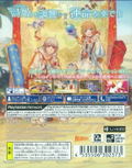 Luminous Arc Infinity thumbnail 2