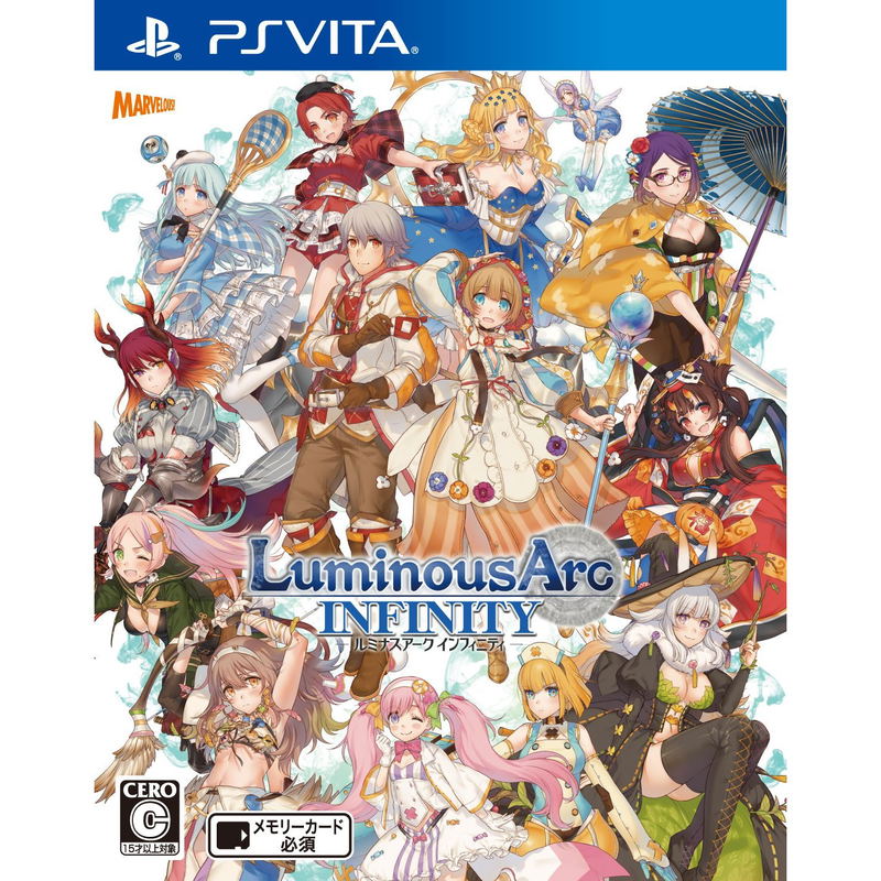 Luminous Arc Infinity image 1