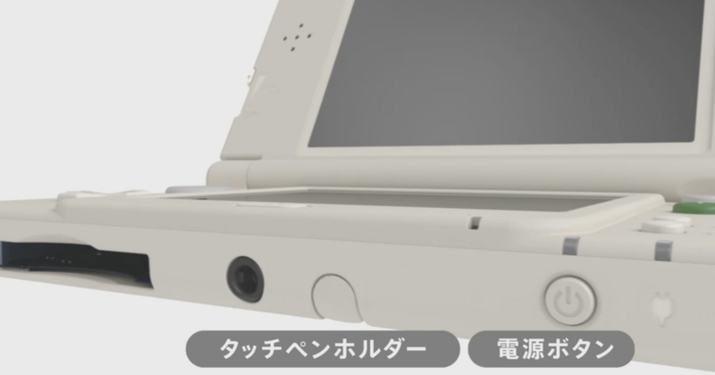 New Nintendo 3DS (Black) image 7