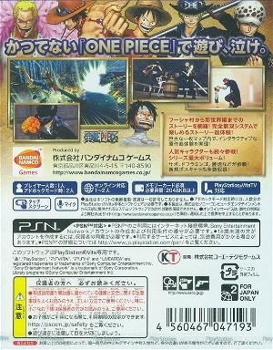 One Piece: Kaizoku Musou 3