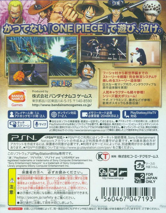 One Piece: Kaizoku Musou 3 image 2