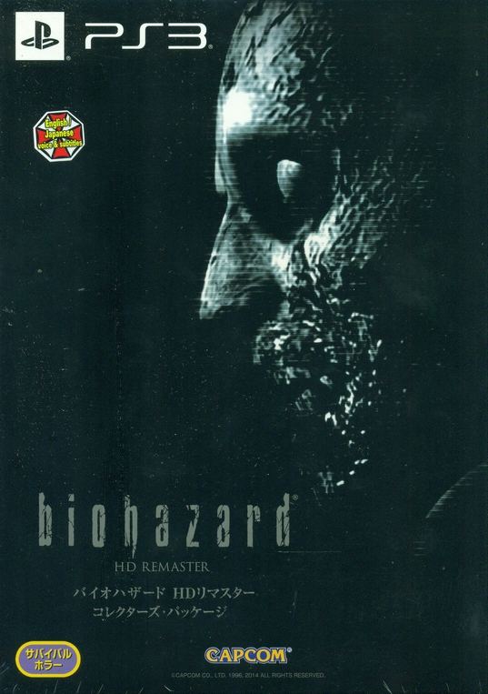 USED PS2 PlayStation 2 Resident Evil 4 BIOHAZARD (language/Japanese)
