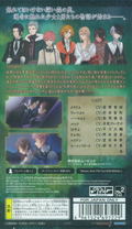 Yoiyomori no Hime thumbnail 2