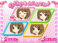 12 Sai: Honto no Kimochi thumbnail 11