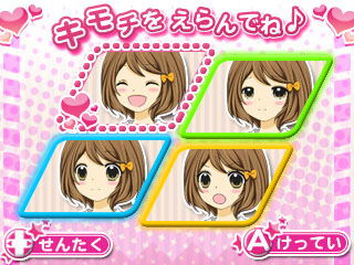 12 Sai: Honto no Kimochi image 11