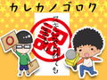 12 Sai: Honto no Kimochi thumbnail 13