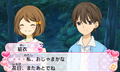 12 Sai: Honto no Kimochi thumbnail 4