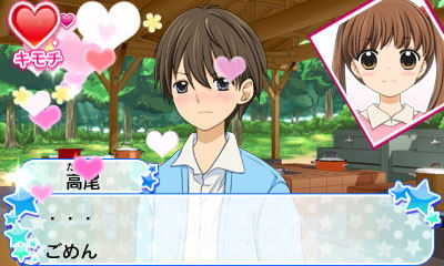 12 Sai: Honto no Kimochi image 5