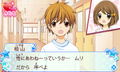 12 Sai: Honto no Kimochi thumbnail 9