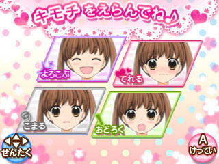 12 Sai: Honto no Kimochi image 10