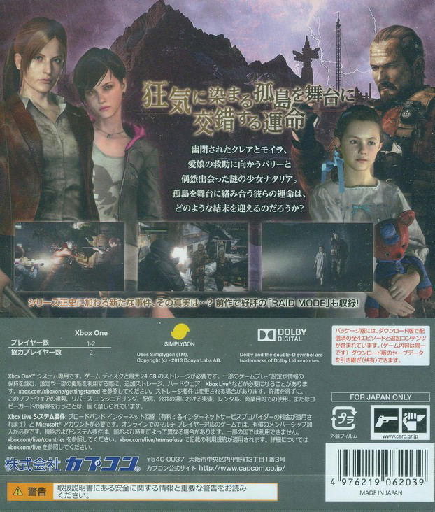 BioHazard: Revelations 2 image 2