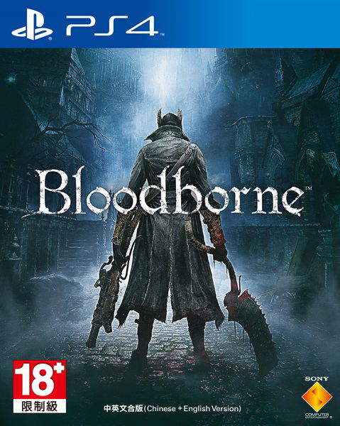 Bloodborne (English & Chinese Sub) image 1
