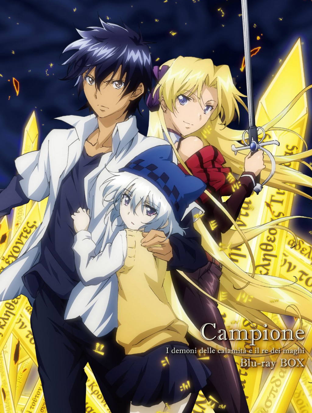 Campione - Matsurowanu Kamigami To Kamigoroshi No Mao - Blu-ray Box