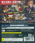 Dead or Alive 5: Last Round thumbnail 2