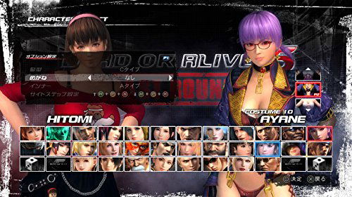 Dead or Alive 5: Last Round image 5