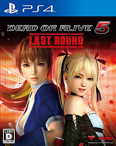 Dead or Alive 5: Last Round image 1