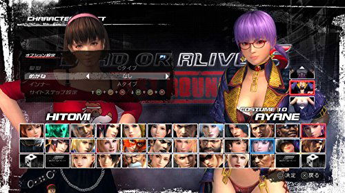 Dead or Alive 5: Last Round image 5