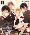 Diabolik Lovers: Vandead Carnival [Limited Edition] thumbnail 1