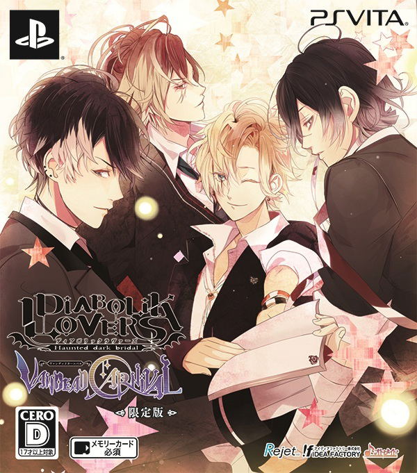 Diabolik Lovers: Vandead Carnival [Limited Edition] image 1