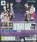 Diabolik Lovers: Vandead Carnival [Limited Edition] thumbnail 5