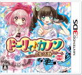 Dolly Kanon Dokidoki Tokimeki Himitsu no Ongaku Katsudou Start Dessu thumbnail 1