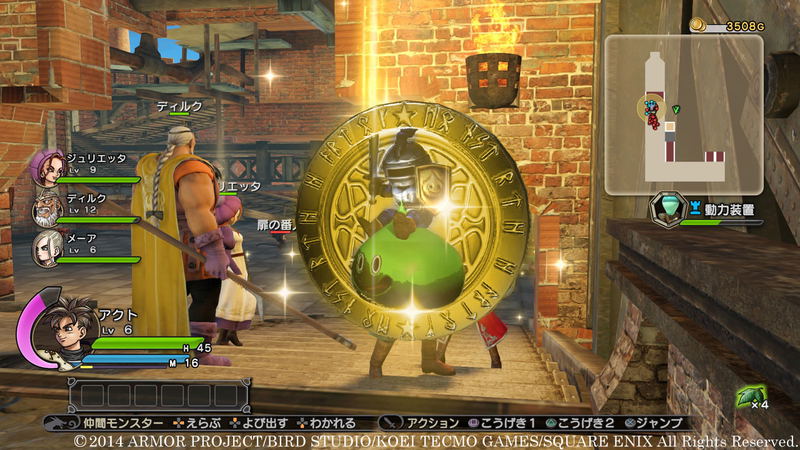 Dragon Quest Heroes: Anryu to Sekaiju no Jou image 10