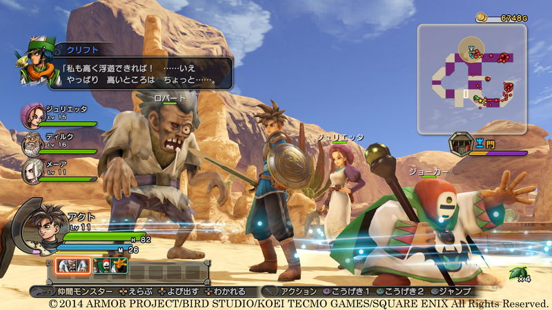 Dragon Quest Heroes: Anryu to Sekaiju no Jou image 11