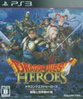 Dragon Quest Heroes: Anryu to Sekaiju no Jou thumbnail 1