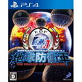 Earth Defense Forces 4.1: The Shadow of New Despair thumbnail 1