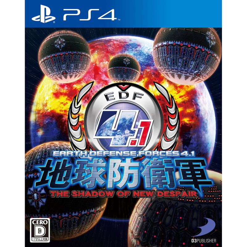 Earth Defense Forces 4.1: The Shadow of New Despair image 1