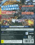 Earth Defense Forces 4.1: The Shadow of New Despair thumbnail 2