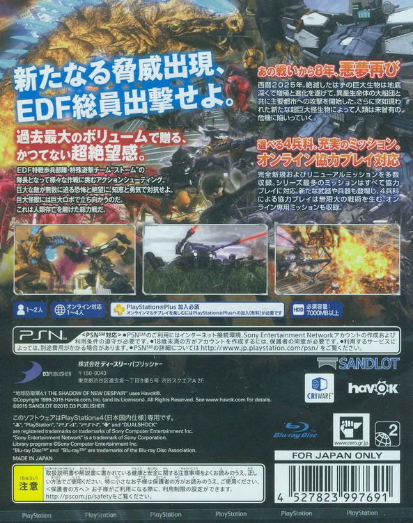 Earth Defense Forces 4.1: The Shadow of New Despair image 2