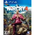 Far Cry 4 thumbnail 1