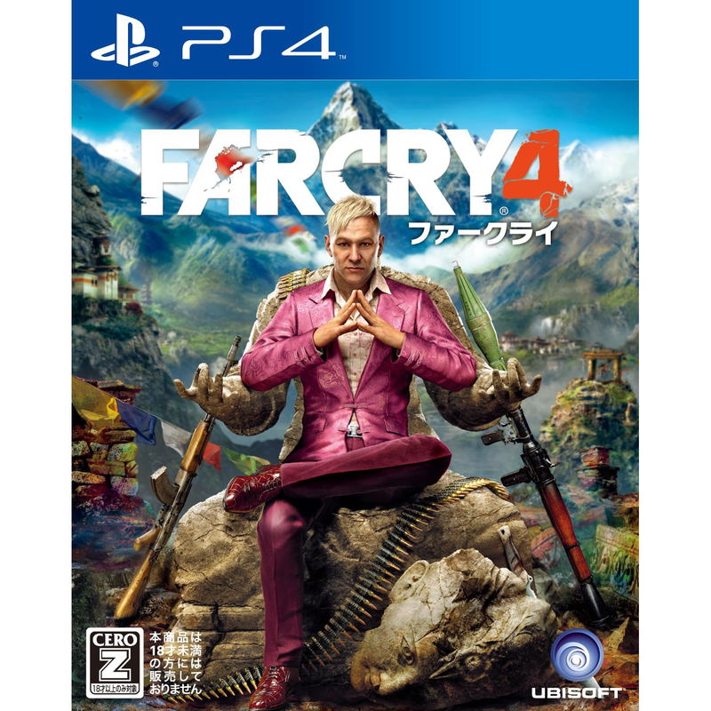 Far Cry 4 image 1