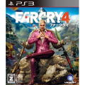 Far Cry 4 thumbnail 1