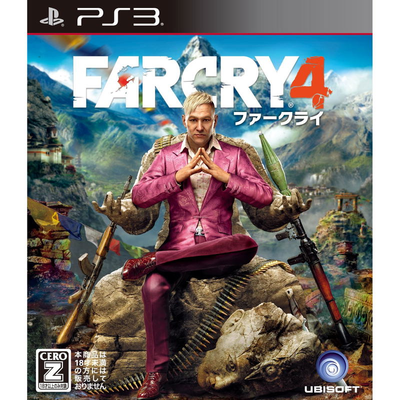 Far Cry 4 image 1