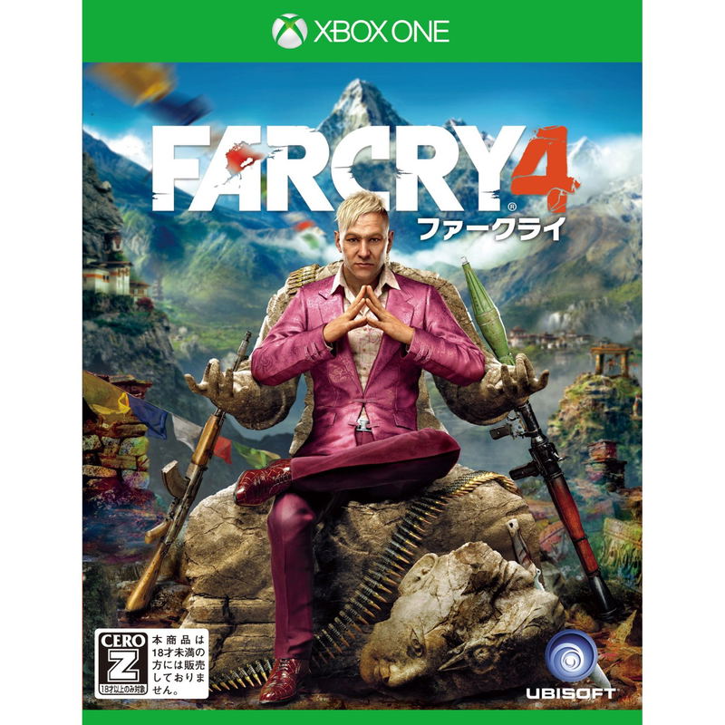 Far Cry 4 image 1