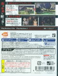 God Eater 2: Rage Burst thumbnail 2